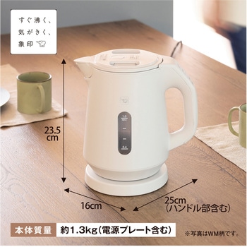 電気ケトル 象印マホービン