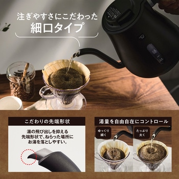 電気ケトル 象印マホービン