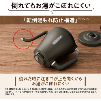 電気ケトル 象印マホービン