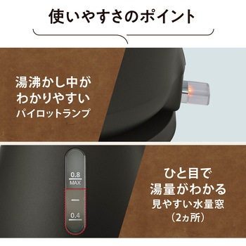 電気ケトル 象印マホービン