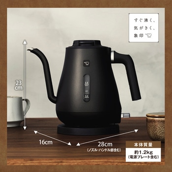 電気ケトル 象印マホービン