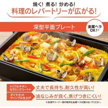 ホットプレート 象印マホービン