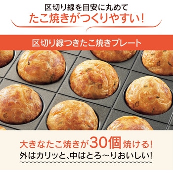 ホットプレート 象印マホービン