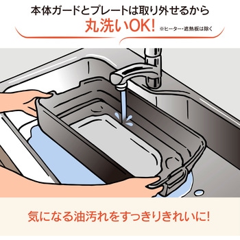 ホットプレート 象印マホービン