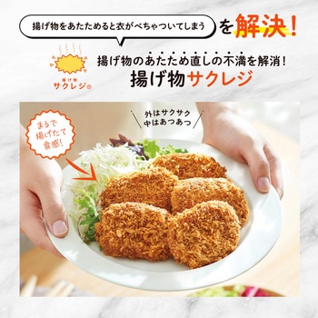 オーブンレンジ EVERINO 象印マホービン