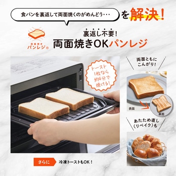 オーブンレンジ EVERINO 象印マホービン
