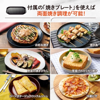 オーブンレンジ EVERINO 象印マホービン
