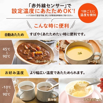 オーブンレンジ EVERINO 象印マホービン