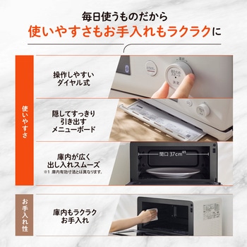 オーブンレンジ EVERINO 象印マホービン