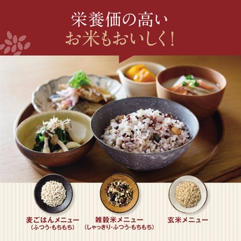 圧力IH炊飯ジャー 極め炊き 象印マホービン