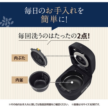 圧力IH炊飯ジャー 炎舞炊き 象印マホービン