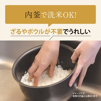 IH炊飯ジャー 極め炊き 象印マホービン