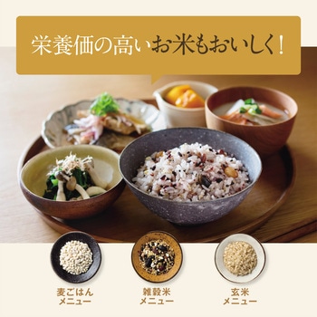 IH炊飯ジャー 極め炊き 象印マホービン