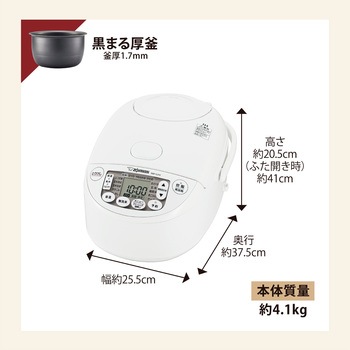IH炊飯ジャー 極め炊き 象印マホービン