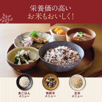 圧力IH炊飯ジャー 極め炊き 象印マホービン