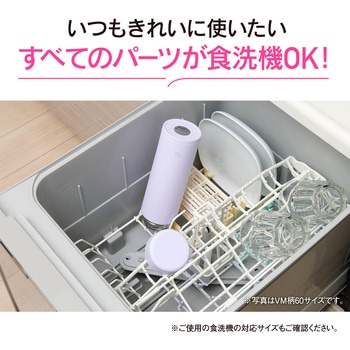 ステンレスマグ 象印マホービン