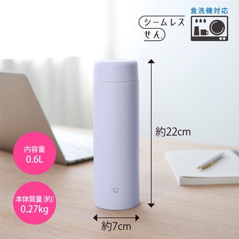 ステンレスマグ 象印マホービン