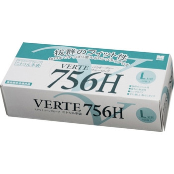 使い捨てニトリル手袋ロング(100枚入) ミドリ安全