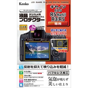 液晶保護フィルム キヤノン EOS R5 Mark II/R3/R5用 Kenko(ケンコートキナー)