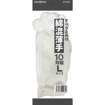 綿混薄手すべり止め付 10双組 勝星産業