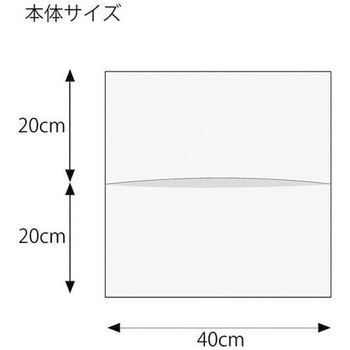 フェイスカバー 薄口 SWAN