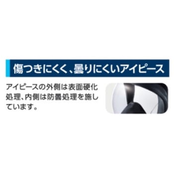 電動ファン付き呼吸用保護具 Sy099P(フィルタ・吸収缶別売り)(20671) シゲマツ