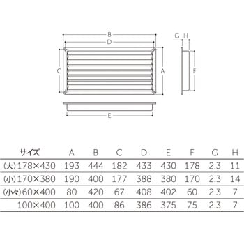 ドアー用ガラリ MK(丸喜金属本社)