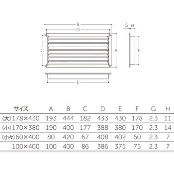 ドアー用ガラリ MK(丸喜金属本社)