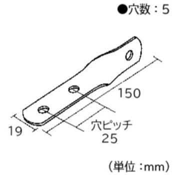 ジョイント金具 19型S フジテック・ジャパン