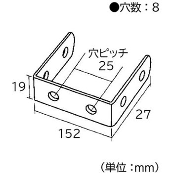 ジョイント金具 19型U フジテック・ジャパン