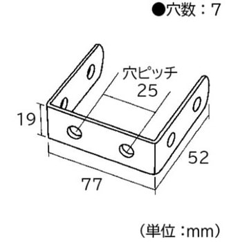 ジョイント金具 19型U フジテック・ジャパン