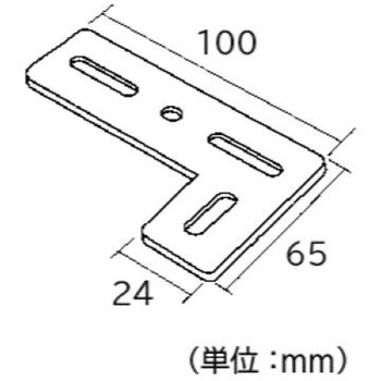 ジョイント金具 24型フラット フジテック・ジャパン