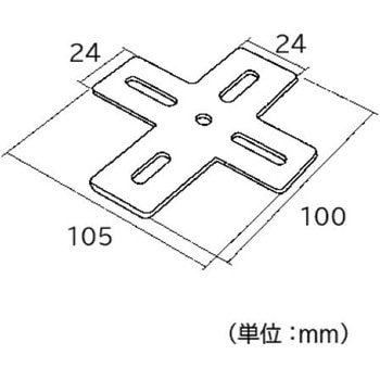 ジョイント金具 24型フラット フジテック・ジャパン