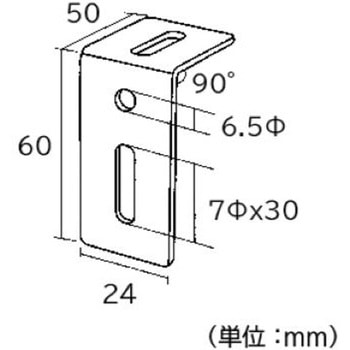 ジョイント金具 24型L フジテック・ジャパン