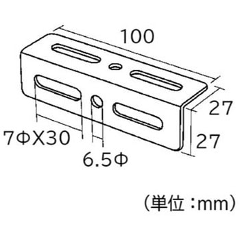 ジョイント金具 27型L - フジテック・ジャパン