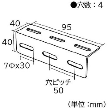 ジョイント金具 40型L フジテック・ジャパン