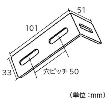 ジョイント金具 33型L フジテック・ジャパン