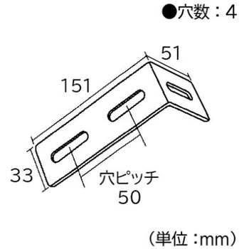 ジョイント金具 33型L フジテック・ジャパン