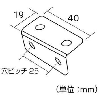 ジョイント金具 等辺アングルL型 フジテック・ジャパン