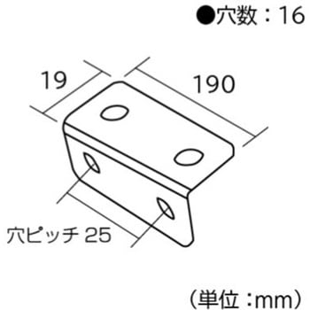ジョイント金具 等辺アングルL型 フジテック・ジャパン
