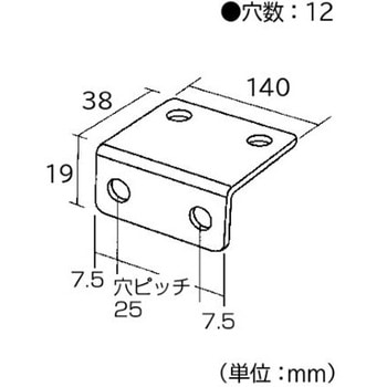 ジョイント金具 不等辺アングルL型 フジテック・ジャパン