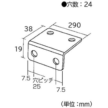 ジョイント金具 不等辺アングルL型 フジテック・ジャパン