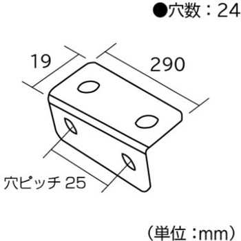 ジョイント金具 等辺アングルL型 フジテック・ジャパン