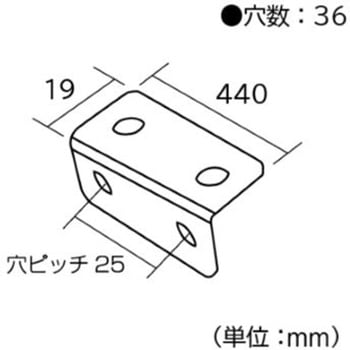 ジョイント金具 等辺アングルL型 フジテック・ジャパン