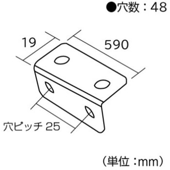 ジョイント金具 等辺アングルL型 フジテック・ジャパン