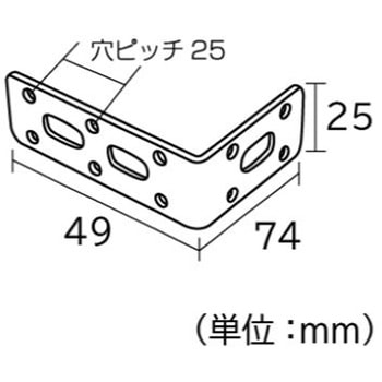 ジョイント金具 L25型 フジテック・ジャパン