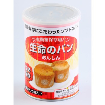 生命のパン アンシンク