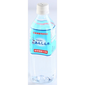 あんしん水 アンシンク