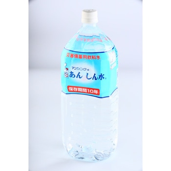 あんしん水 アンシンク