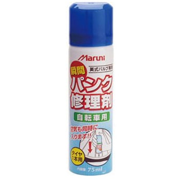 瞬間パンク修理剤 英式専用 マルニ